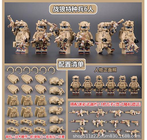 Building blocks, figures, humanoid dolls, toys, mini figures, humanoid dolls, children's toys, birthday presents, cartoon charac