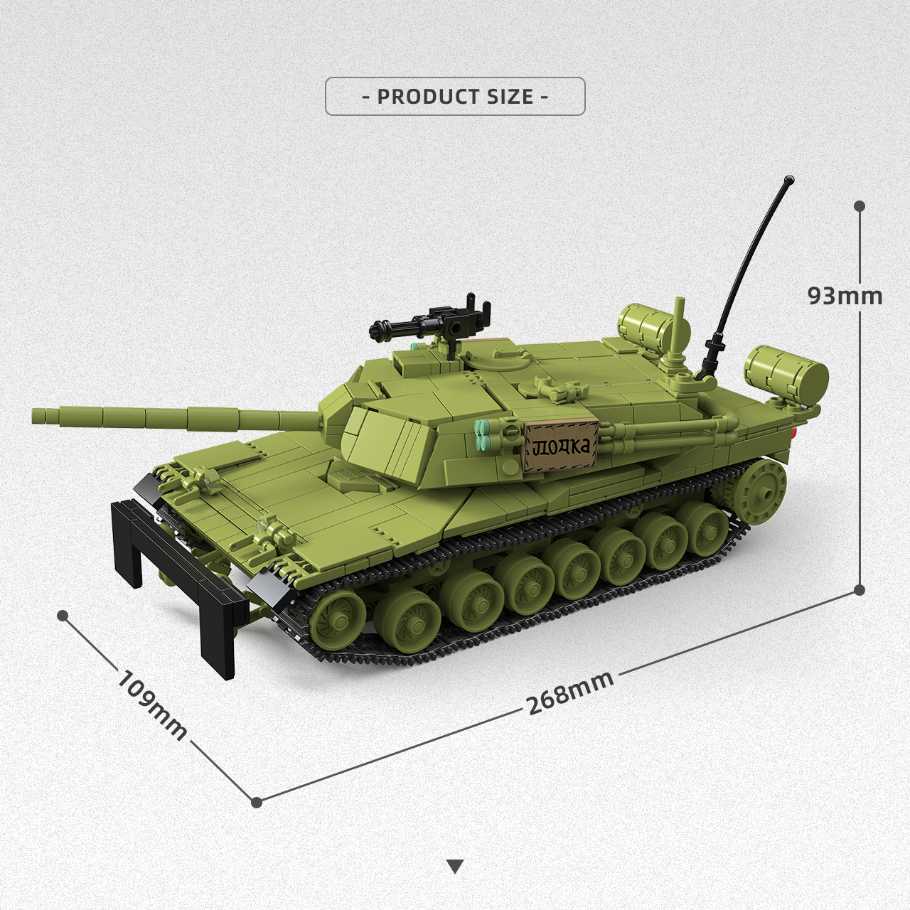M-110A2 Self-Propelled Howitzer